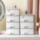 Plastic Drawers 4 Tiers